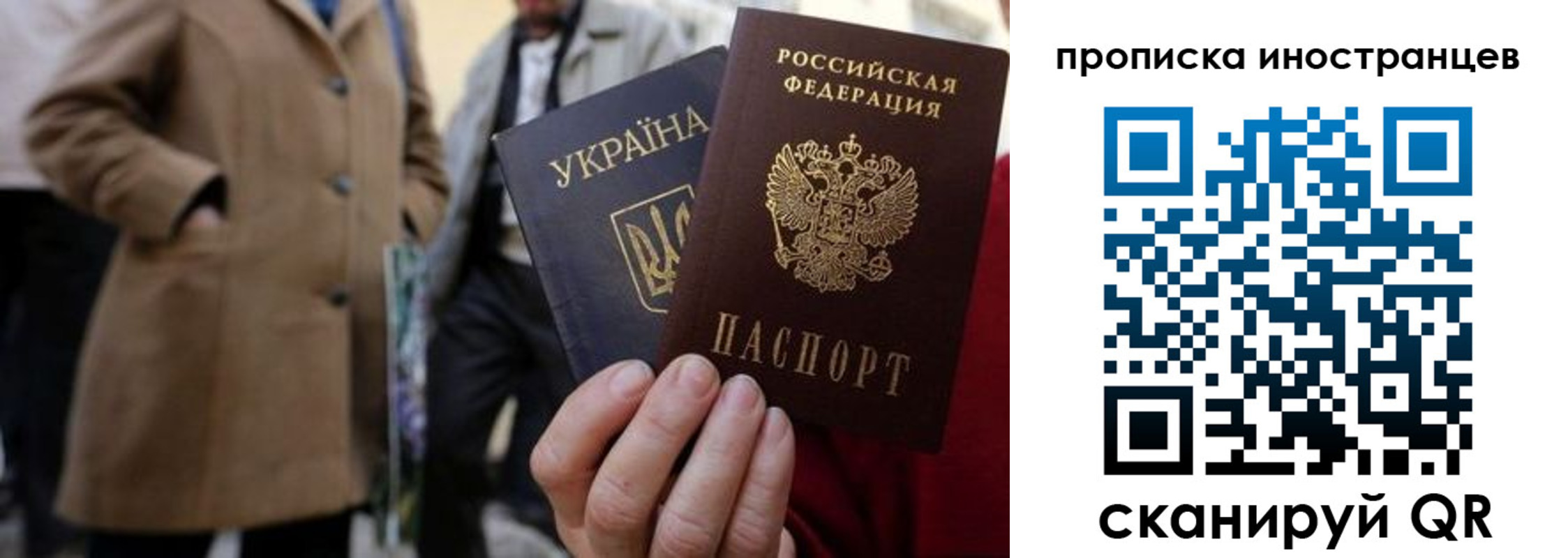 пропишу в квартире в Канаше