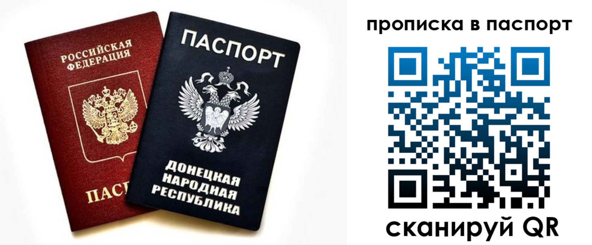пропишу в квартире в Канаше