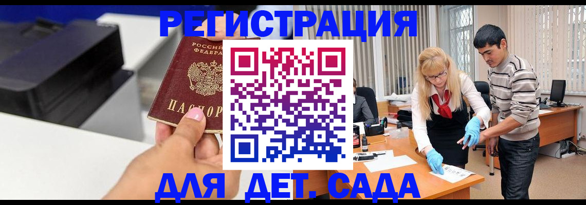 форма 3 в Канаше